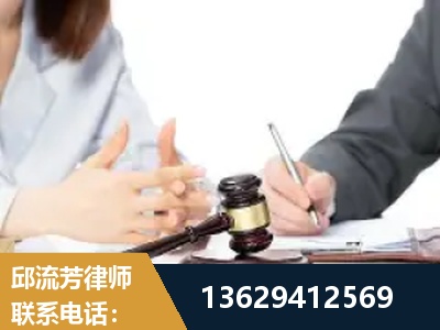 榆树-新型网络犯罪