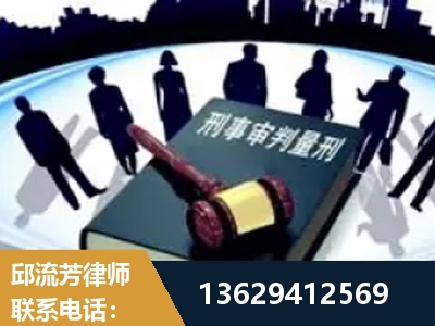 榆树-诈骗类犯罪